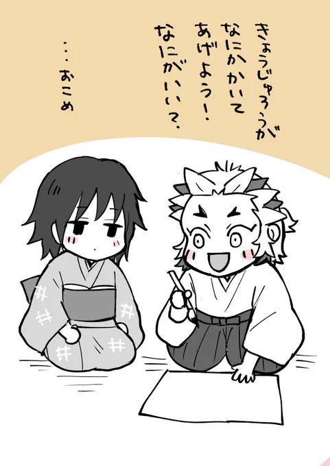 おえかき 
