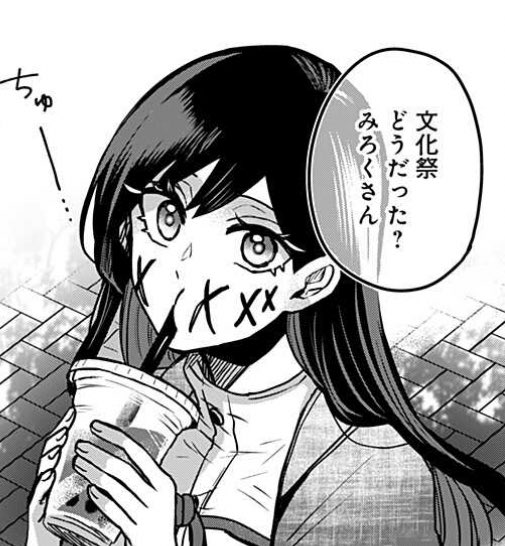 A List Of Kajimotoakari S Photographs And Videos Whotwi Graphical Twitter Analysis