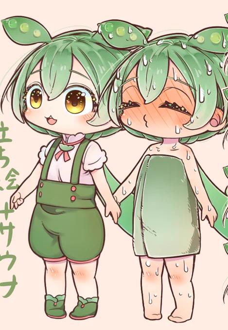 ずんだもんの立ち絵描かせていただきました。
沢山あります。よろしくお願いします。

ずんだもんいっぱい表情立ち絵psd  
#サウナ動画投稿祭 #まとめて感謝祭 #im10909972 https://t.co/XxmZrgCepm 
