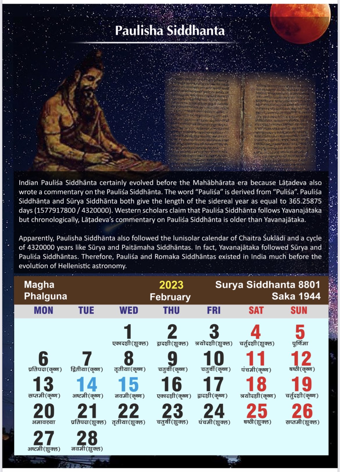 Uic 2023 Calendar Vedveer Arya वेदवीर आर्यः 🇮🇳 On Twitter: "Mayasura's Surya Siddhanta  (-6778) And Archaeoastronomical Evidences Of Continuous Chronology.  #Nationalscienceday2022 #Nationalscienceday Https://T.co/Zod5Evbgk9" /  Twitter