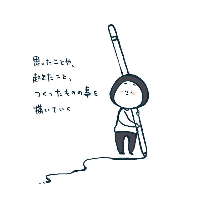 3月入りました。
なるべく毎日何か絵を投稿します!
頑張らないといけない時期です。頑張ります。

#イラスト 