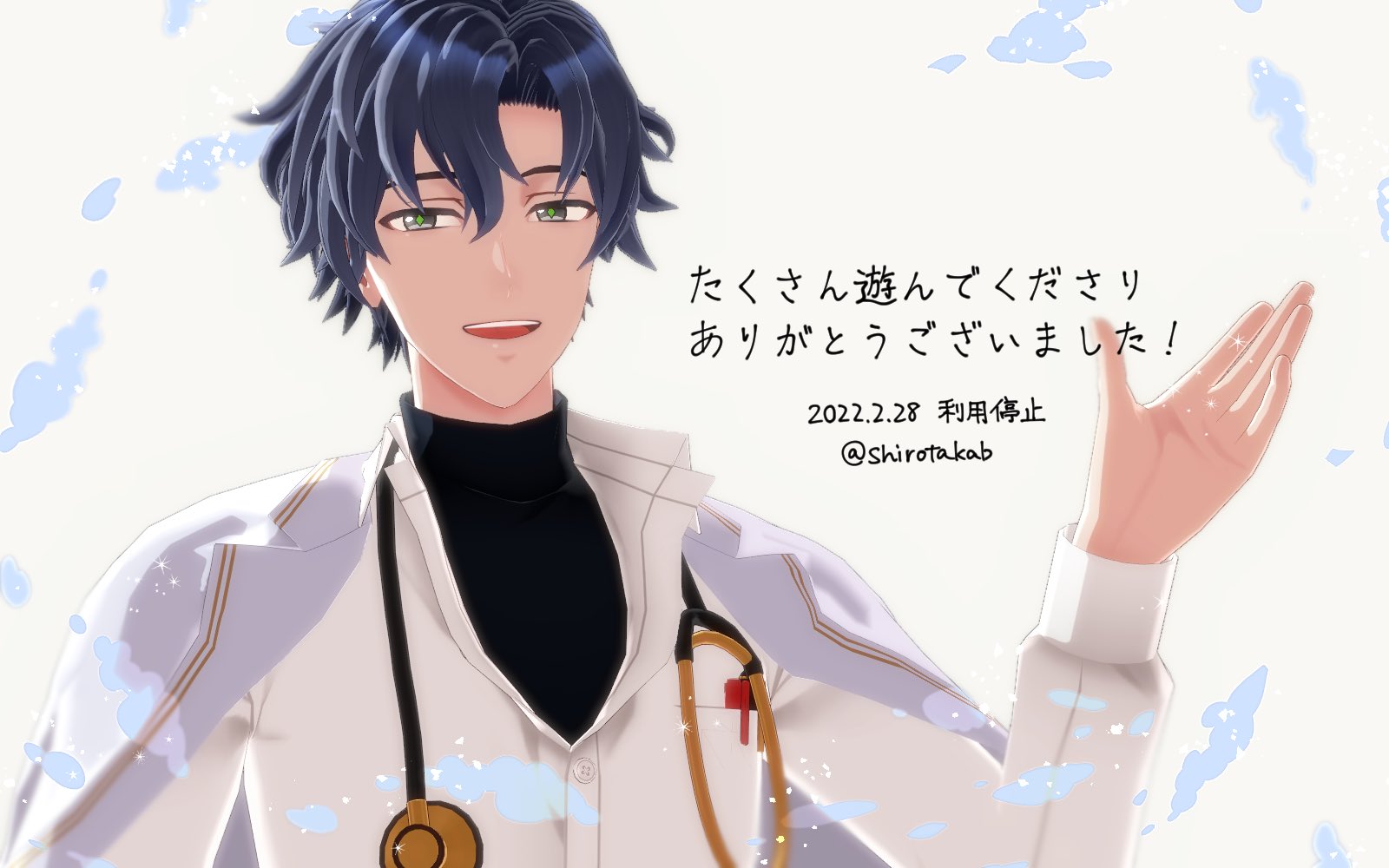 電波ゆんゆん Mmdアカ Dnpyun Twitter