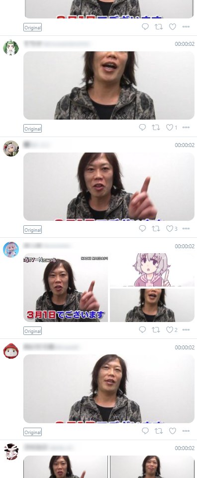 天宮 tweet media