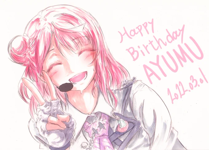 かっこよかったかな? て笑った歩夢はやっぱり可愛かったよ。
#上原歩夢生誕祭2022 