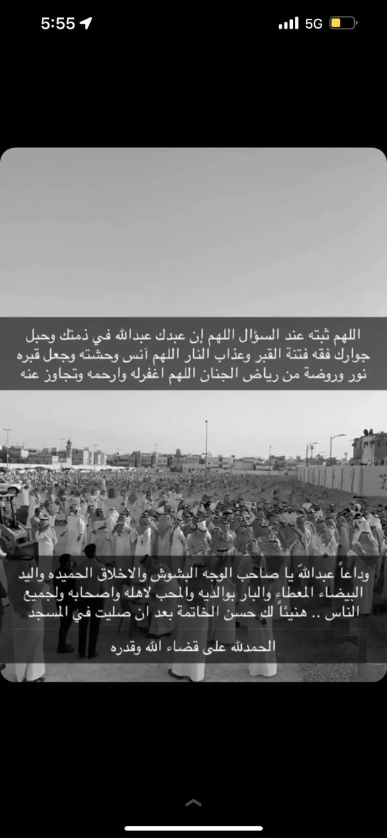 AbdulelahSalehM's tweet photo. https://t.co/YD621NUBF4