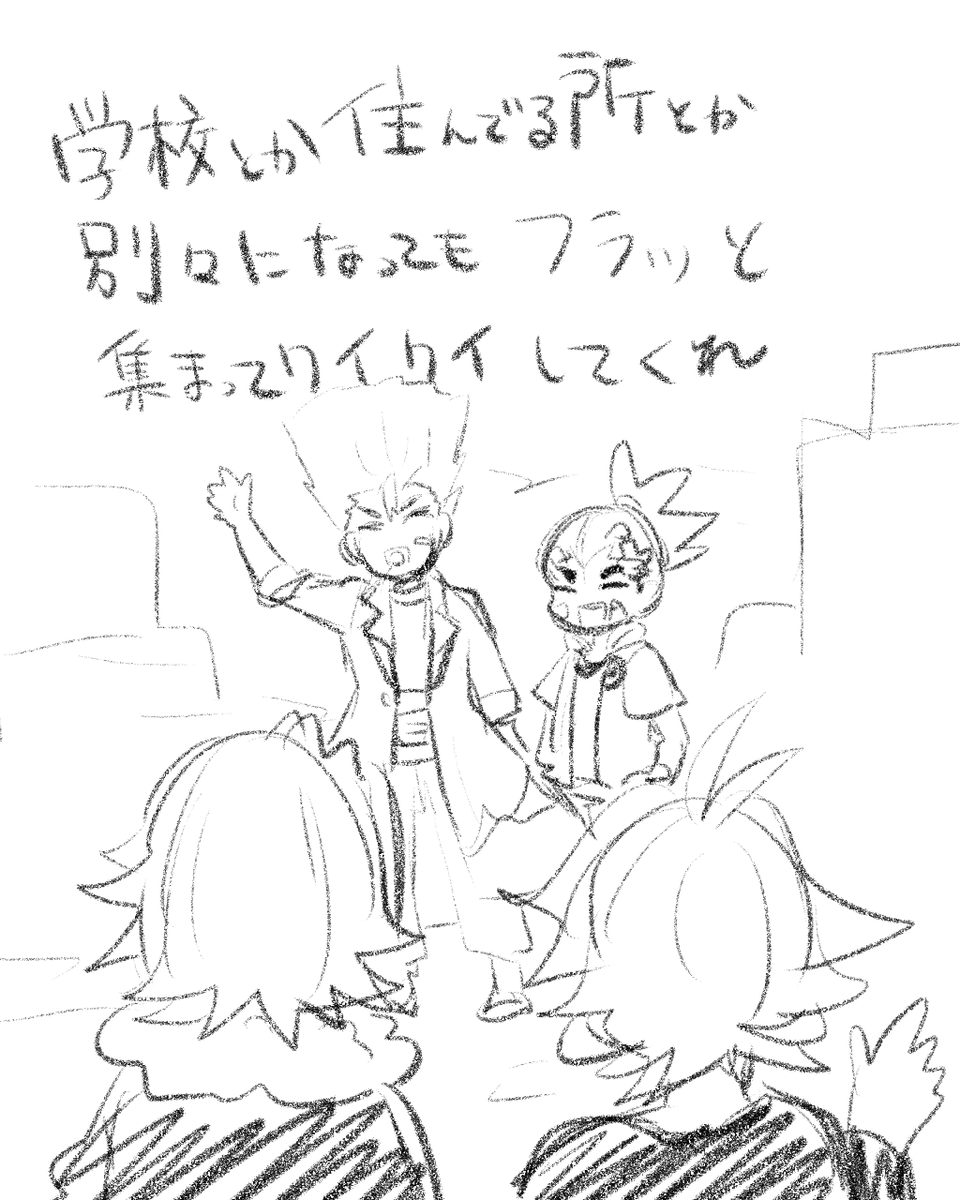 今の時間軸になってもゼツの面子が仲良しなの、控えめに言っても最高だよな 