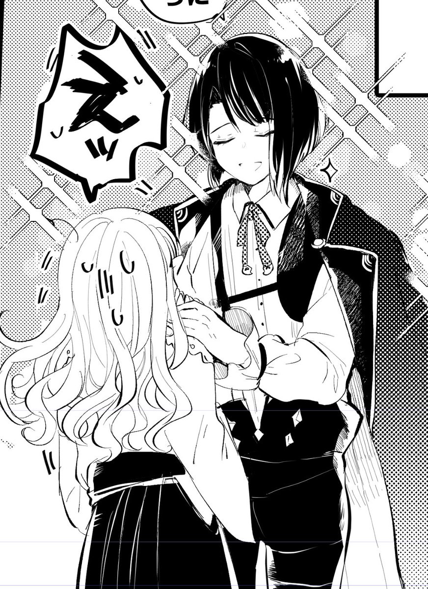 松さに進捗 