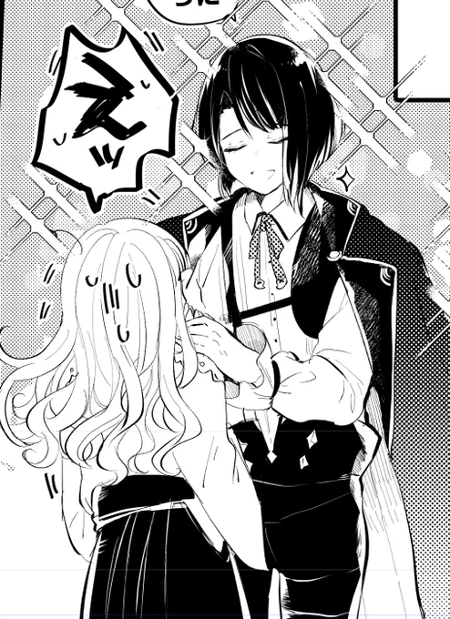 松さに進捗 