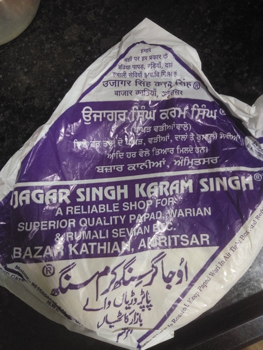 silveroaktree's tweet photo. And yes, if you wish to buy the iconic vadiyan/variyan, papads of Amritsar then Ujagar Singh Karam Singh near Golden Temple is the place to go for https://t.co/HXtvm9Y3Rl