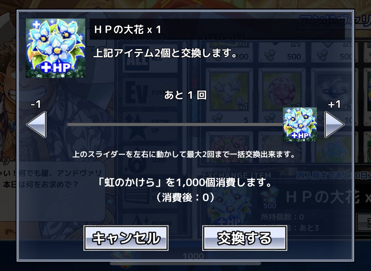 tanusaku's tweet photo. 日付が変わって３月になりましたね(  ◜ᴗ◝)・・・えっ、だからなんだって？パ ー フ ェ ク ト レ イ ヴ 先 輩 の 誕 生 だ よ ！ ！ ！ ！ w #放サモ https://t.co/MxIUhdDx5Z