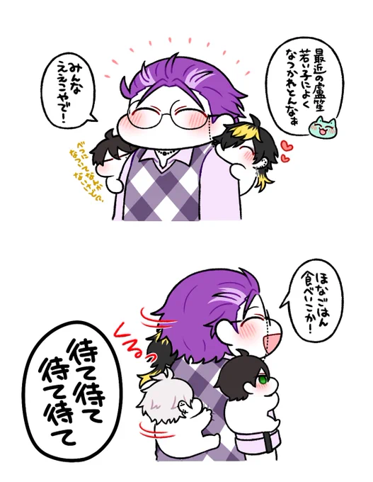 ろしょーおめでと!🥳 