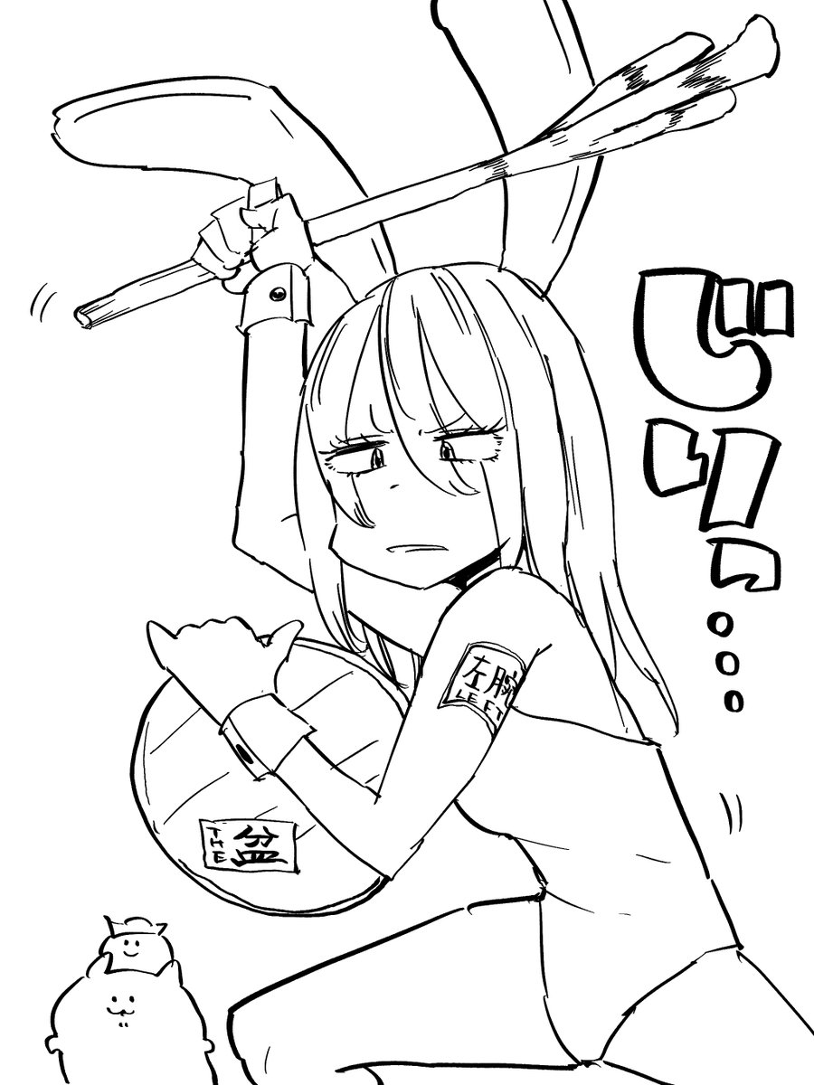 きょうの線画です🍣 