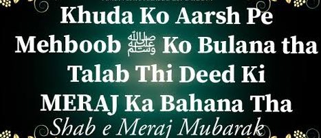 esszedaay's tweet photo. The greatest meet!ng 0f the 
Un!verse t00k place t0n!ght♥️🤲

#Shab_E_Meraj 
#ShabeMerajMubarak https://t.co/W7hqVZnHUH