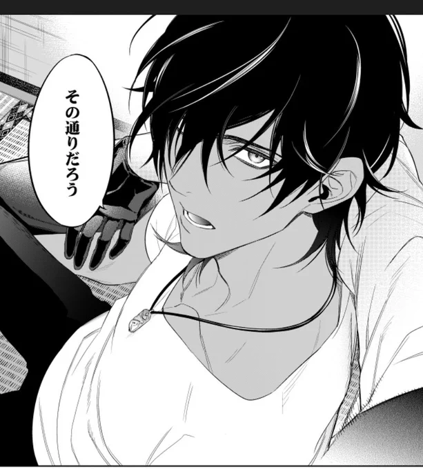 マロくださった方。私もこのシーンお気に入りです。気が合いますね🤝
これはみつくり 