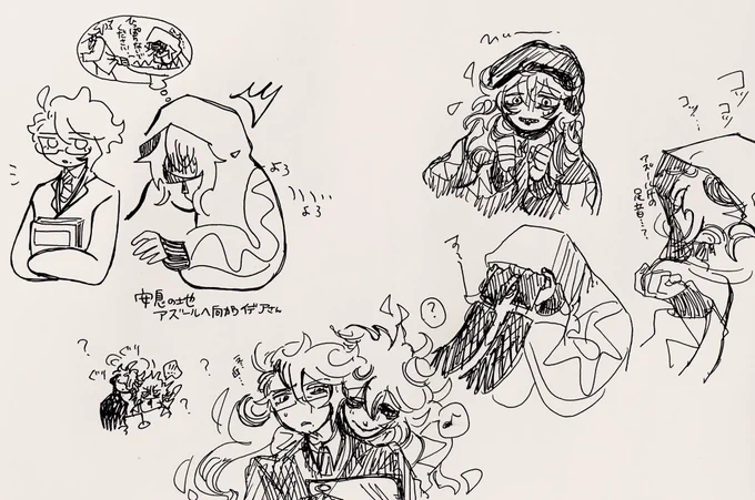 らくがきです 