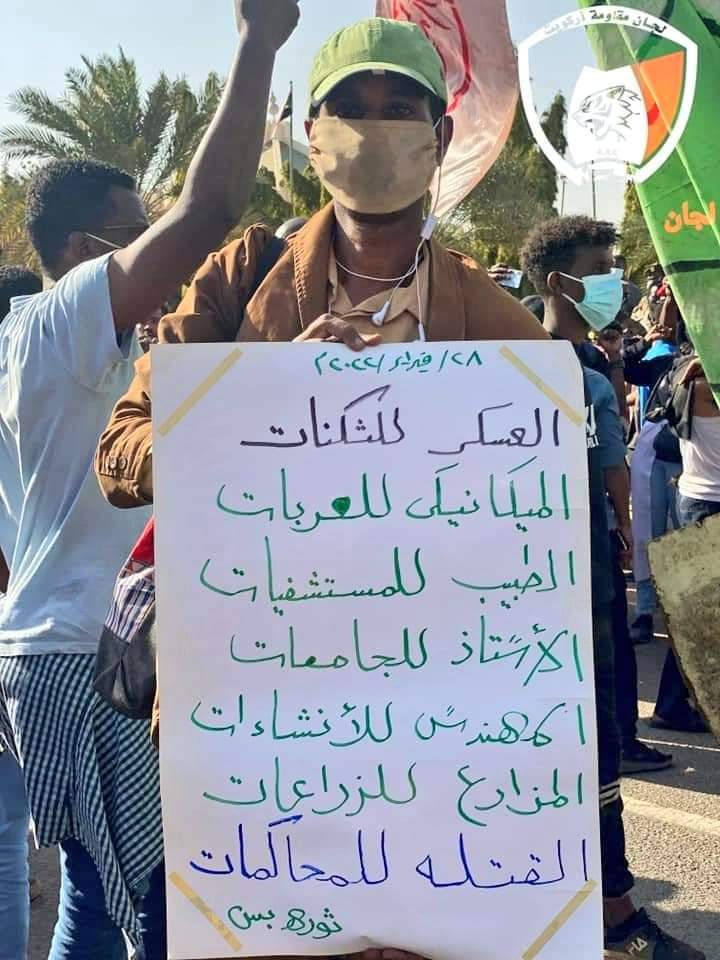 Military to their Barack , every one has to do his work, killers need to be prosecuted #SudanCoupCrimes #KeepEyesOnSudan <a href="/volkerperthes/">Volker Perthes @perthes.bsky.social</a> <a href="/USEmbassyKRT/">U.S. Embassy Khartoum</a> <a href="/RapporteurUn/">UN Special Rapporteur Tom Andrews</a> <a href="/cvoule/">Former UN Special Rapporteur FoAA rights</a> <a href="/UNHCRinSudan/">UNHCR Sudan</a> <a href="/UKinSudan/">UK for Sudan 🇬🇧</a>