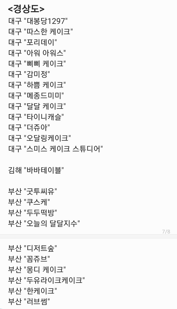TXT_chaering's tweet photo. https://t.co/1dj0iNBmAF