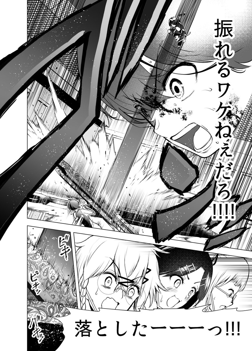99日後に死ぬ高校生7話更新しました!
流星の青春で君は 7話 - ジャンプルーキー!
#漫画が読めるハッシュタグ
https://t.co/1OMfbpHzpm