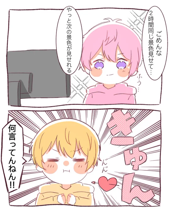 💛さとみくんは罪な男だよ...

#すとぷりギャラリー 