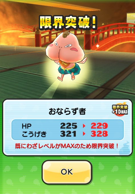 おならのtwitterイラスト検索結果