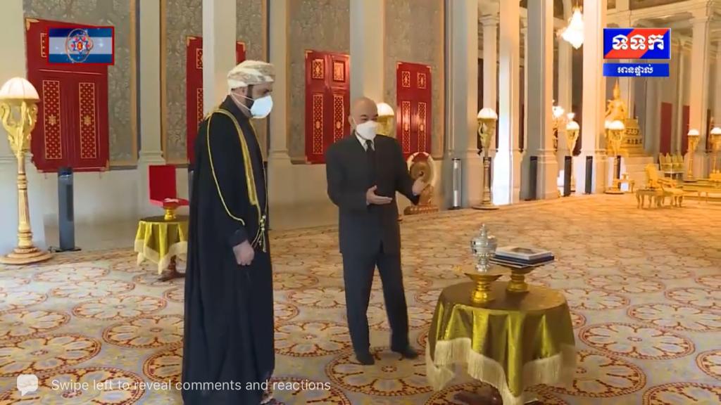 قدم سعادة السفير صالح بن محمد بن أحمد الصقري أوراق اعتماده اليوم الأثنين ٢٨ فبراير ٢٠٢٢م إلى جلالة نورودوم سيهاموني، ملك كمبوديا، سفيرا فوق العادة ومفوضا غير مقيم لسلطنة عمان لدى مملكة كمبوديا، وذلك في القصر الملكي بالعاصمة الكمبودية فنوم بينه.