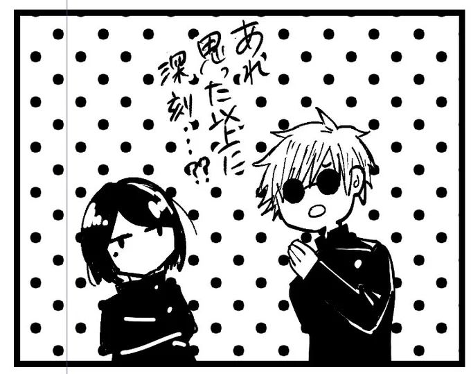 今日の進捗 