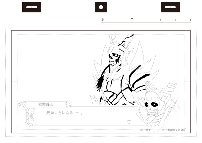 になってきた…… 