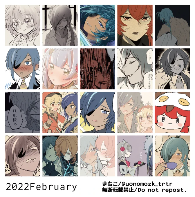 2月は～～～～まあそこそこ絵描きましたね…
めっちゃガイアさん描きましたね! 
#今月描いた絵を晒す 