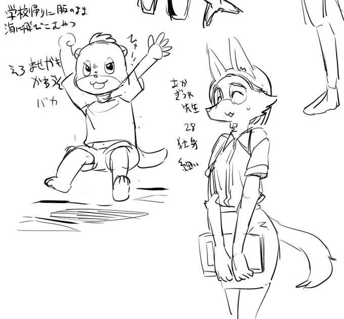 小学校の頃、学校帰りに服のまま海に飛び込んで泳いでたやついたなぁ・・・ 