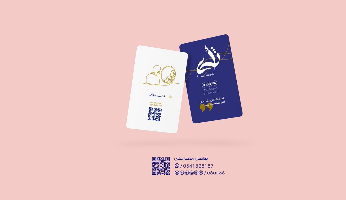 e6ar_36's tweet photo. جزء من أعمال #e6ar | #إطار في مجال تصميم أفكار دعائية مختلفة ومتنوعة وجاذبة https://t.co/wqjPlBAWju