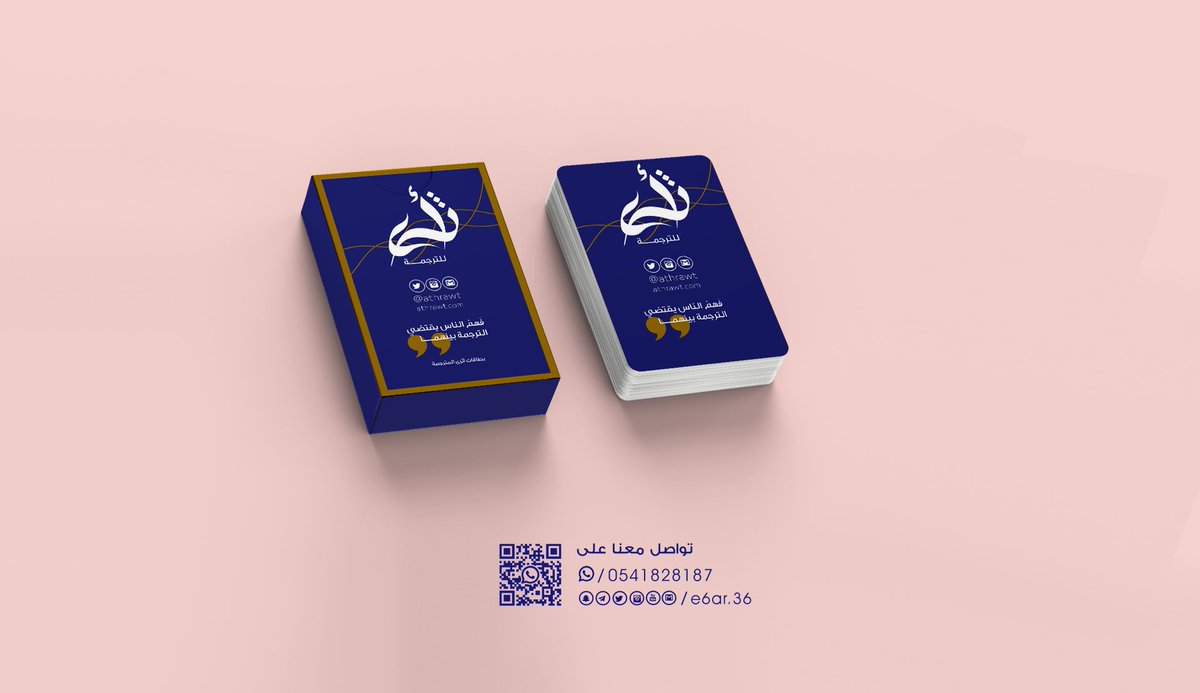 e6ar_36's tweet photo. جزء من أعمال #e6ar | #إطار في مجال تصميم أفكار دعائية مختلفة ومتنوعة وجاذبة https://t.co/wqjPlBAWju