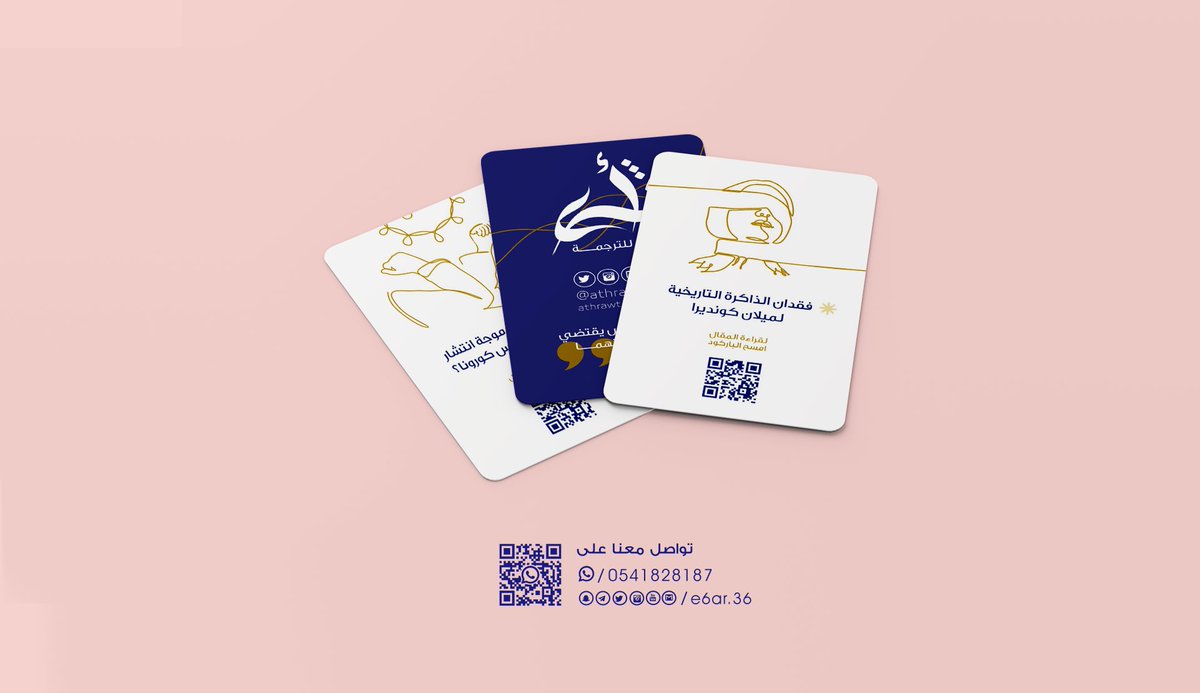 e6ar_36's tweet photo. جزء من أعمال #e6ar | #إطار في مجال تصميم أفكار دعائية مختلفة ومتنوعة وجاذبة https://t.co/wqjPlBAWju