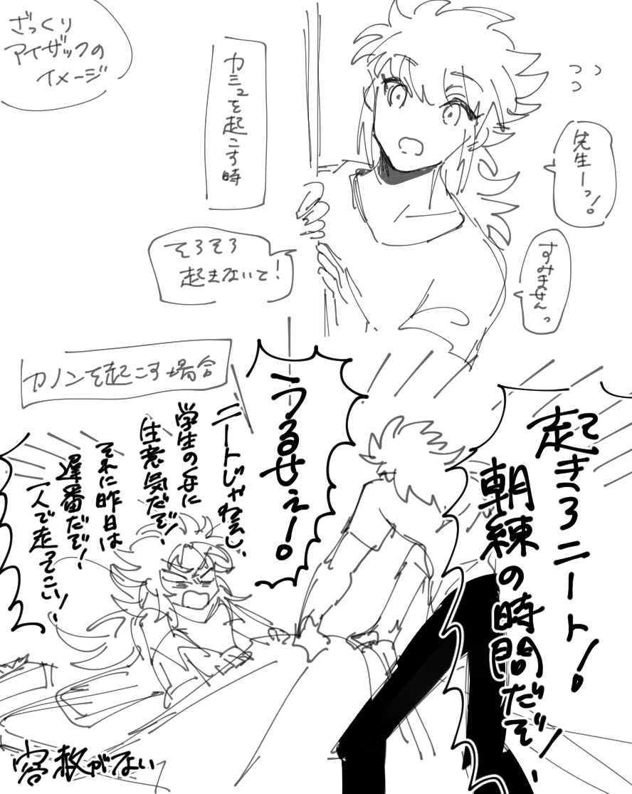 pakipakicocoa's tweet photo. 平和 https://t.co/GBG8lRMv4f