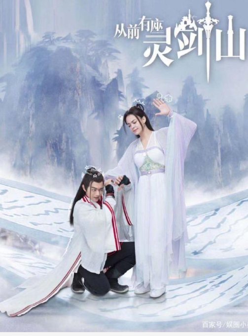 画像まとめ 霊剣山 星屑たちの宴 3ページ目 アニメレーダー