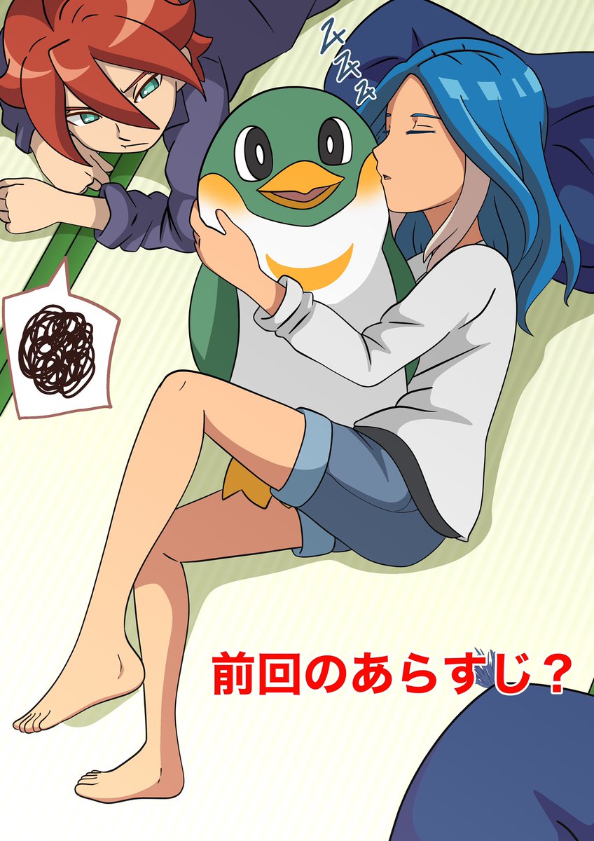 どちらも譲らないタツ玲🐧 