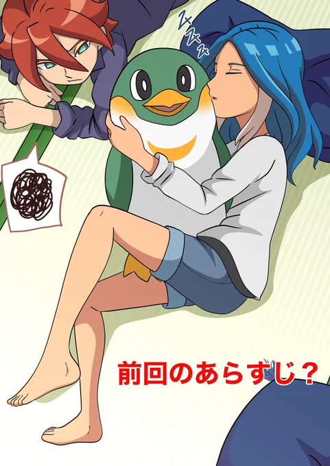 どちらも譲らないタツ玲🐧 