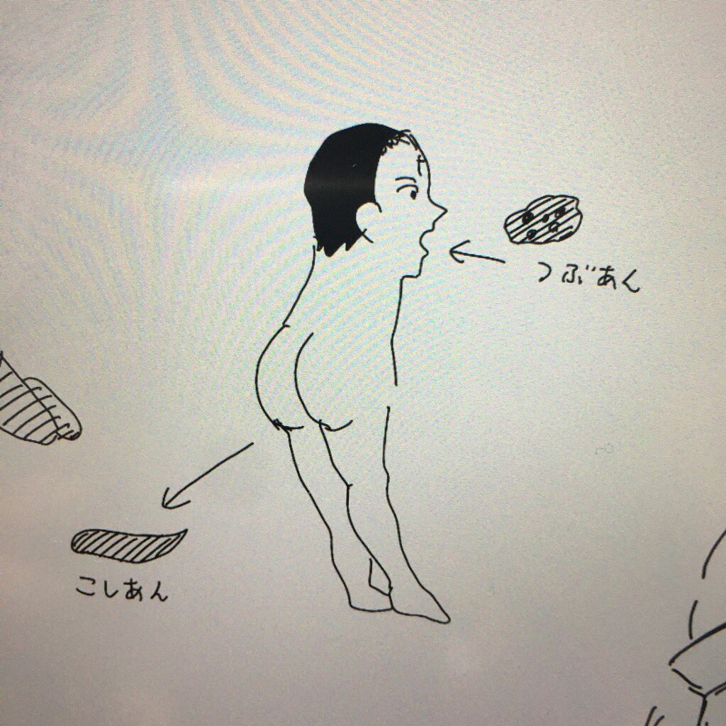 もにさんが描いてくれたケツクロロの中で一番好きなのこれなんだけど、どうしてもあれを想像してしまう💩 