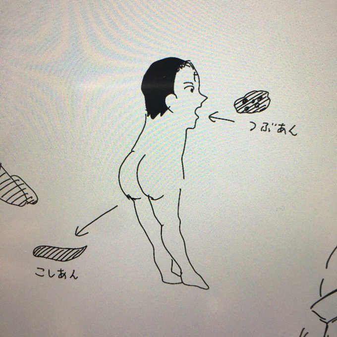 もにさんが描いてくれたケツクロロの中で一番好きなのこれなんだけど、どうしてもあれを想像してしまう💩 