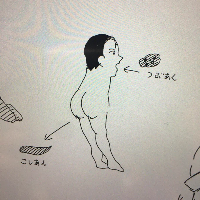 もにさんが描いてくれたケツクロロの中で一番好きなのこれなんだけど、どうしてもあれを想像してしまう💩 