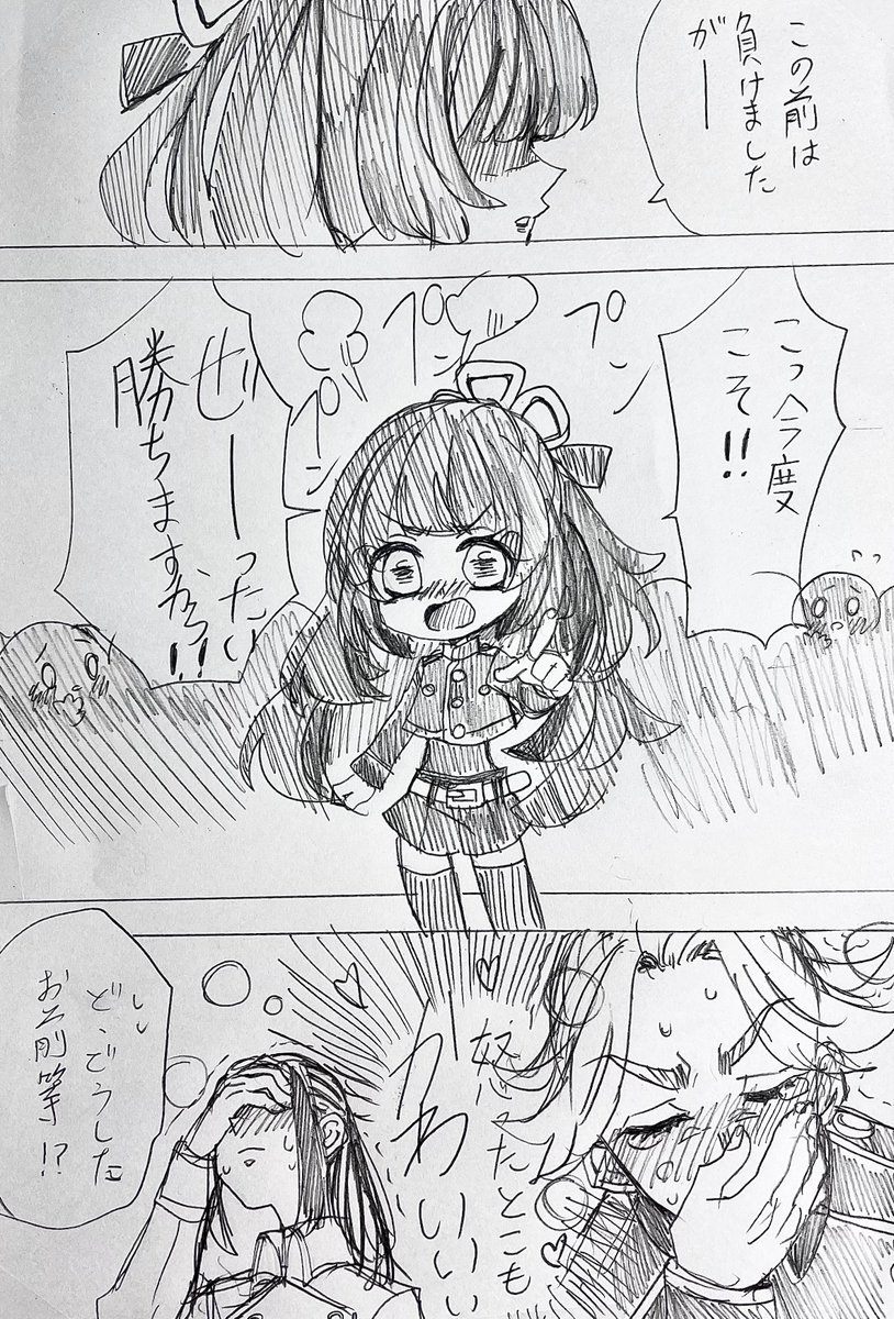 夢主ちゃんは.怒.っ.てます!

⚠︎. 本.誌.含.ま.れ.
⚠︎固定夢主ちゃん!喋ります!

#tkrv夢  #tkrvプラス 
