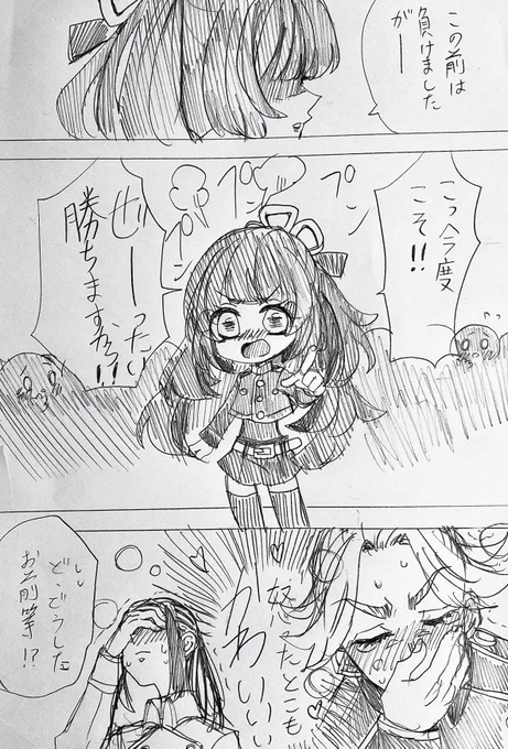夢主ちゃんは.怒.っ.てます!

⚠︎. 本.誌.含.ま.れ.
⚠︎固定夢主ちゃん!喋ります!

#tkrv夢  #tkrvプラス 
