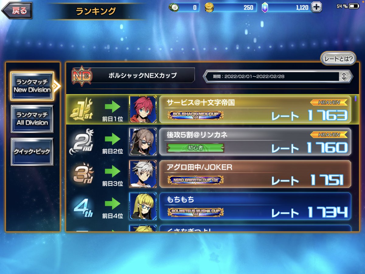 サービス@十帝 tweet media