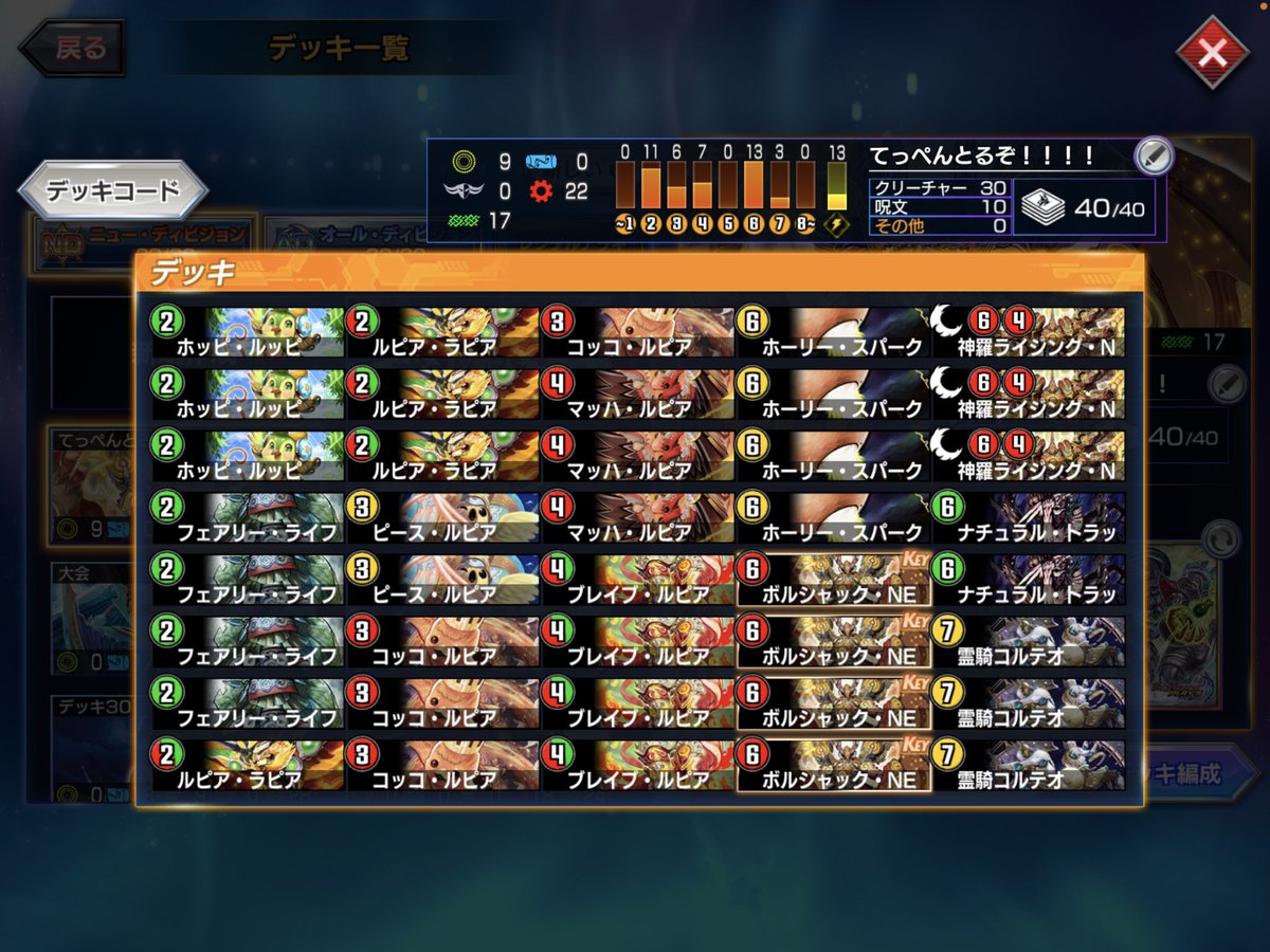 サービス@十帝 tweet media