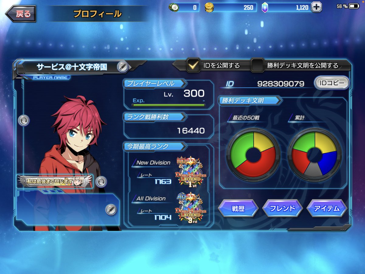 サービス@十帝 tweet media