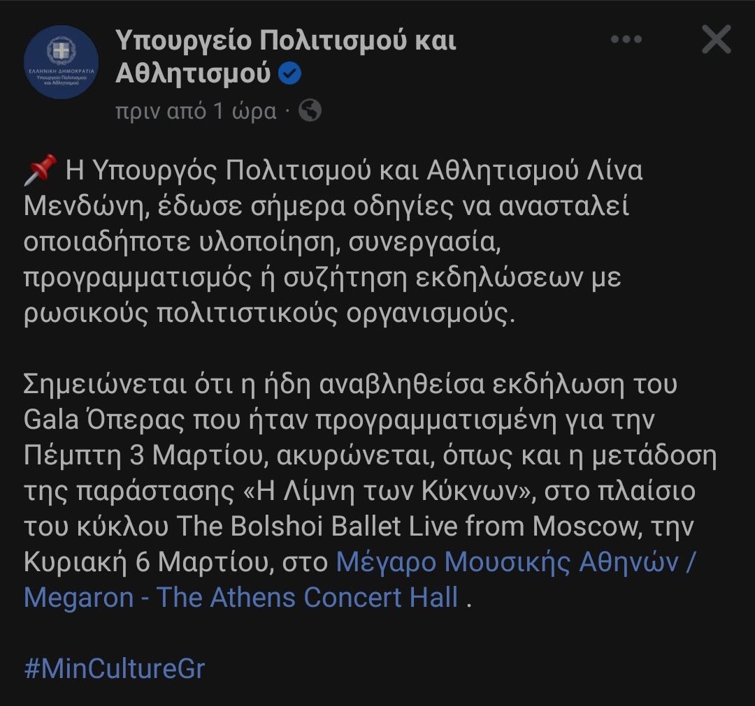 pn_antilogias's tweet photo. ΚΑΤΩ Ο ΤΣΕΧΩΦ, Ο ΝΤΟΣΤΟΓΕΦΣΚΙ, Ο ΤΣΑΪΚΟΦΣΚΙ, Ο ΜΠΟΡΟΝΤΙΝ, Ο ΡΑΧΜΑΝΙΝΟΦ, Ο ΡΟΣΤΡΟΠΟΒΙΤΣ, Ο ΜΑΛΕΒΙΤΣ, Ο ΣΤΑΝΙΣΛΑΦΣΚΙ ΚΑΙ Η ΣΥΜΜΟΡΙΑ ΤΟΥΣ! https://t.co/uITbOtn2Hu