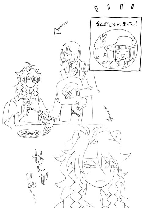 チョコのやつ。ルクハンとレオナさん。 
