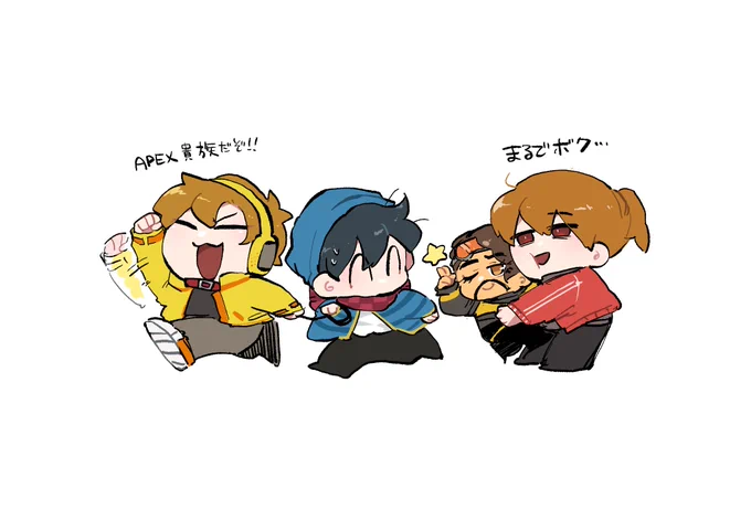 楽しかった〜 