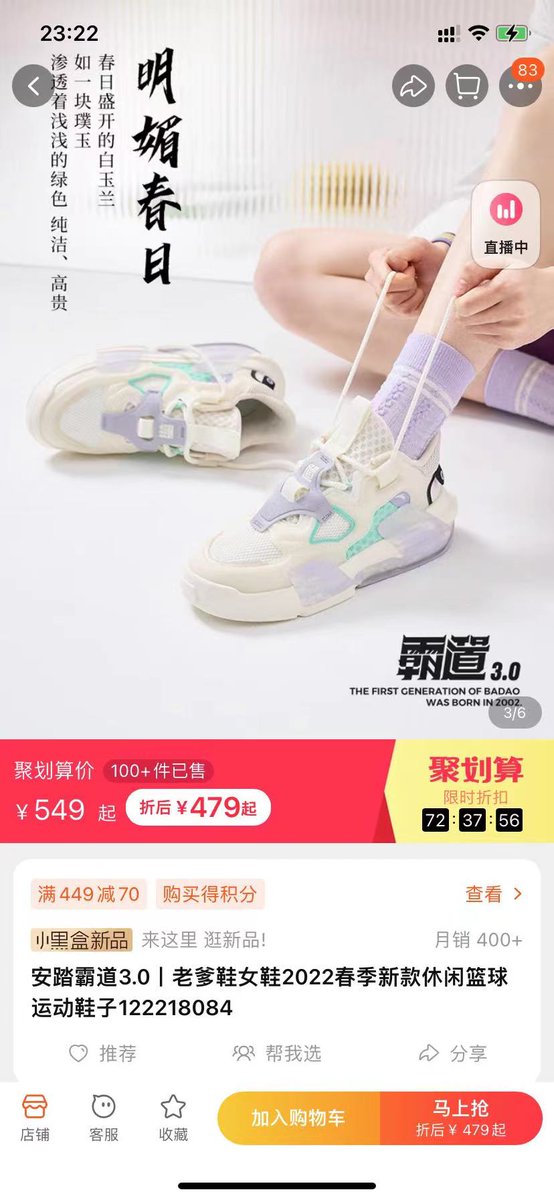 DomXinMeng's tweet photo. 能闻到祖宗的袜子味道，是对你这无脑傻逼的赏赐～
#ATM奴 #工资奴 #人形提款机 #无脑上供 #贡奴 #大额奴 #无脑贡 #账单奴 #吐钱 #吸金 #压榨奴 #胁迫奴 #pegging #贡猪 #报销奴 #女S #女性崇拜 #天津女王 #社死曝光 #媚黑女王 #女主天地 #男m #狗奴调教 #原味棉袜 #原味商品 #原味賣家 https://t.co/bAuWwVxpBs