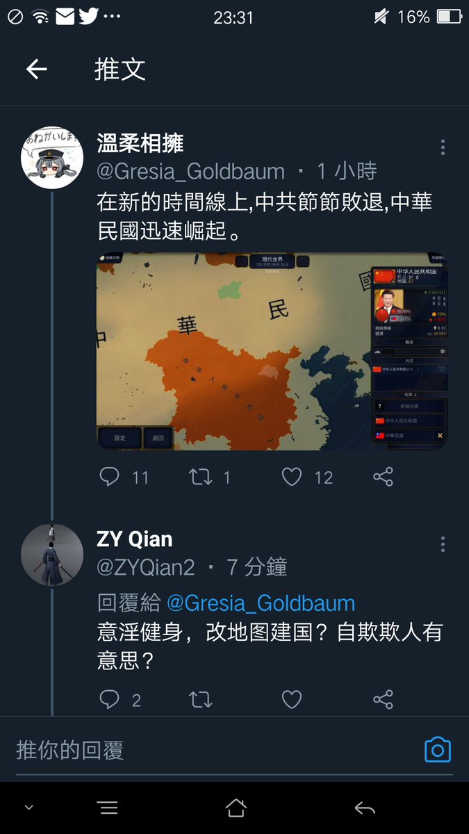 中央日報 tweet media