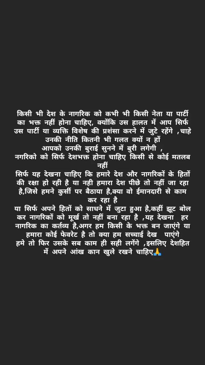 RajeevHanduja's tweet photo. https://t.co/epOl8I7CXr